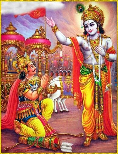 bagavad-gita