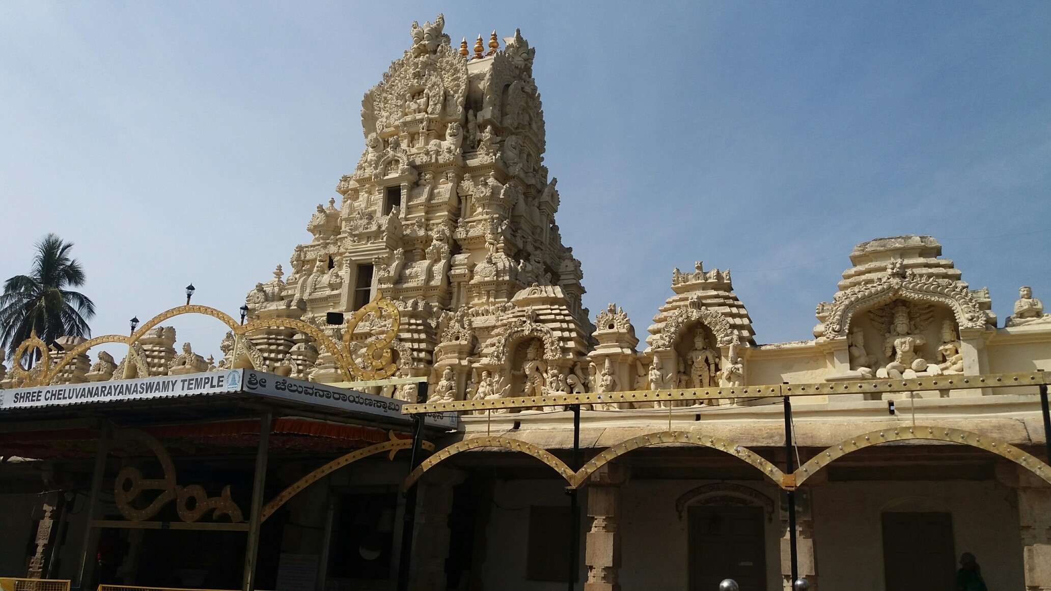 Sri Cheluvanarayanaswamy Temple Melkote